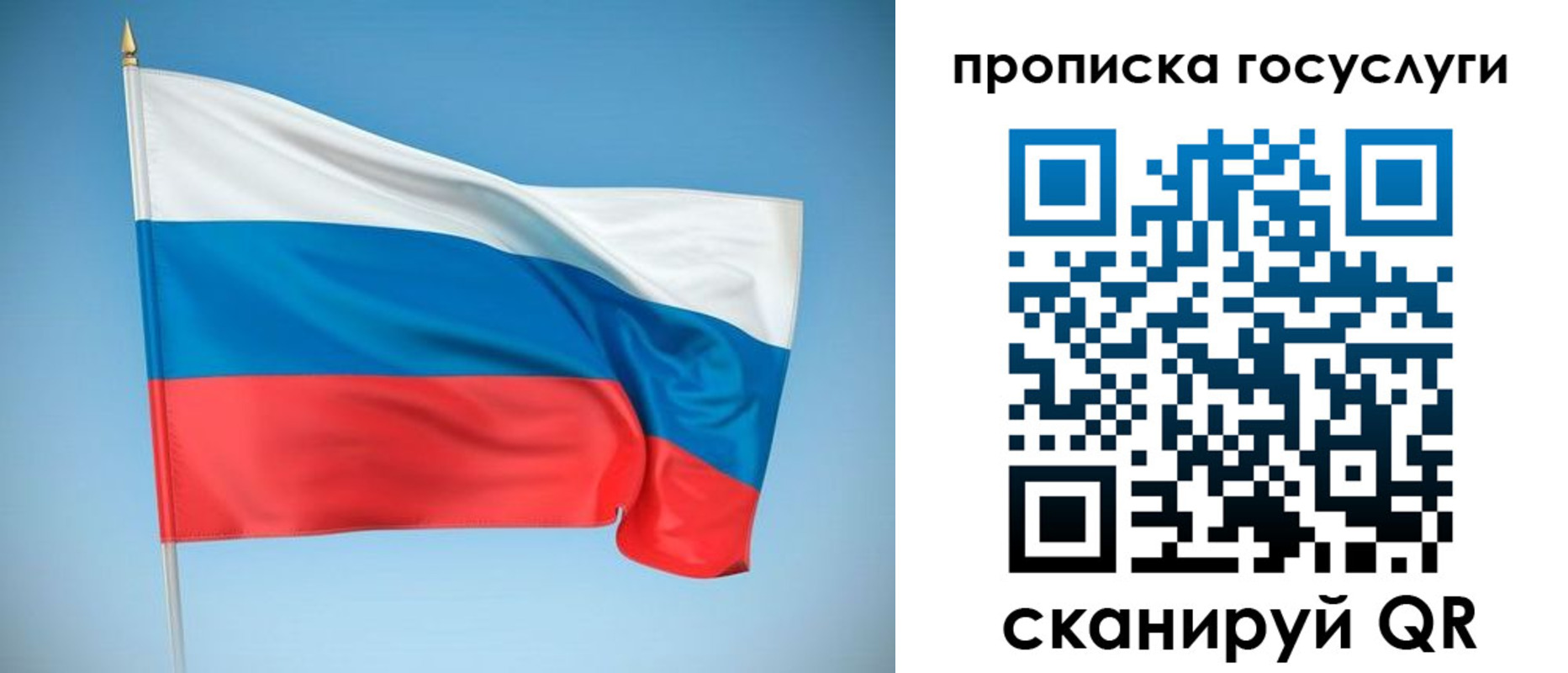 регистрация для школы в Щёкино